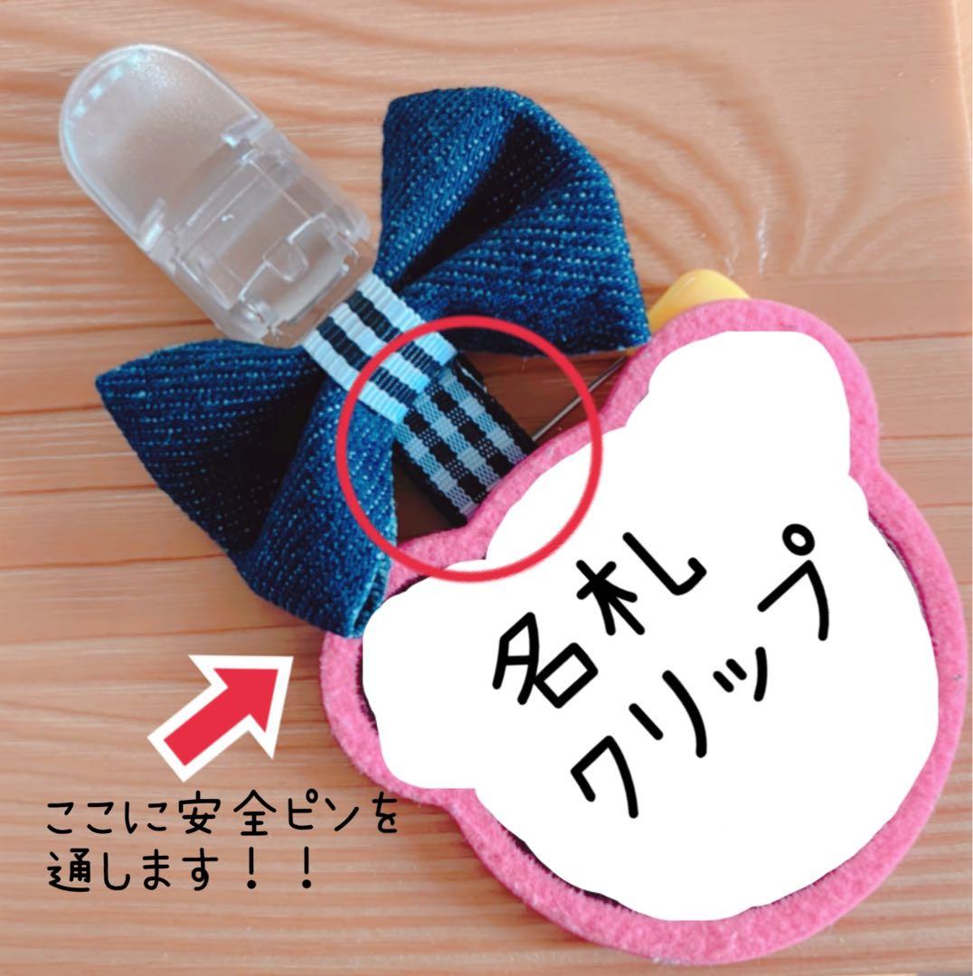 名札クリップ さくらんぼ 立体さくらんぼ ぷっくり