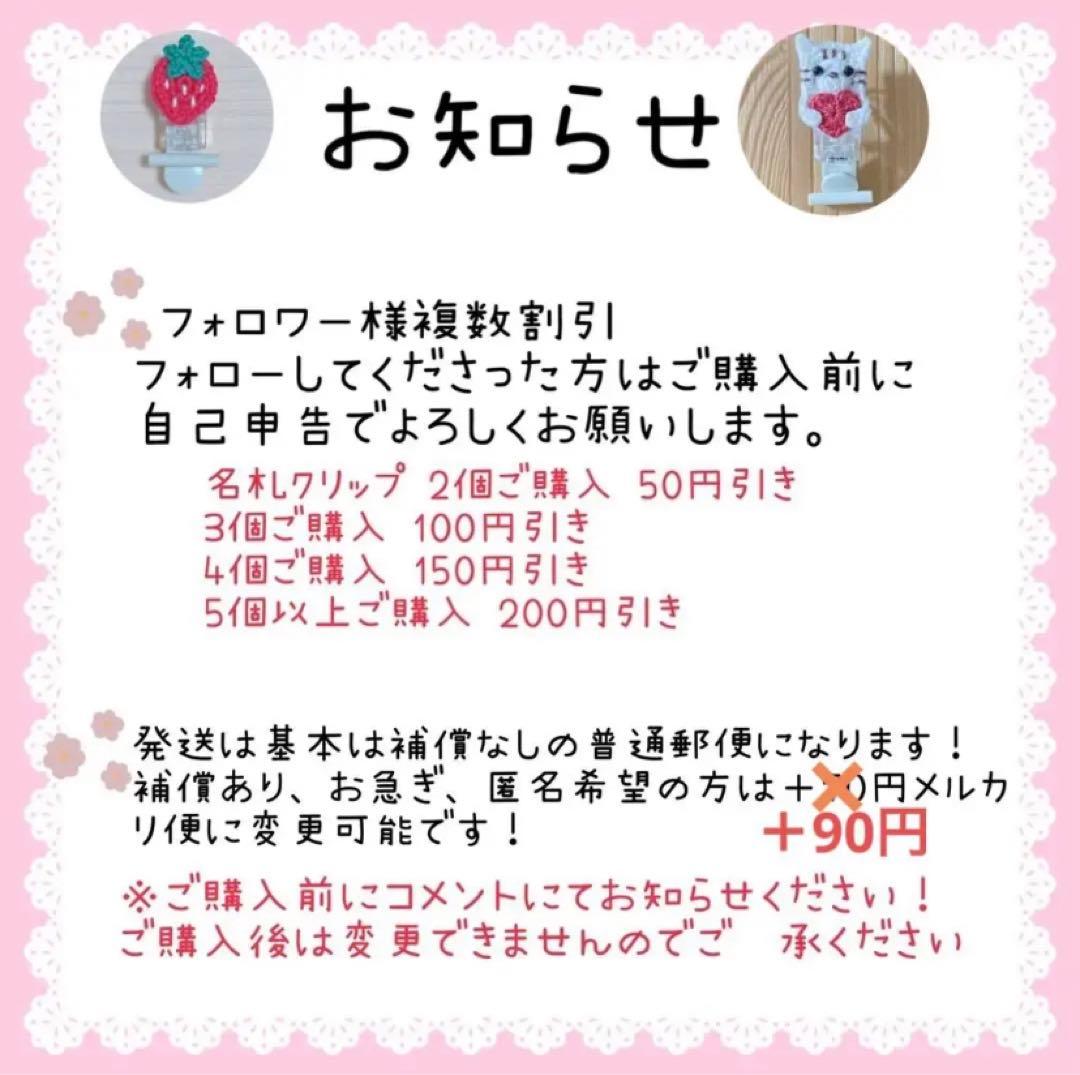 名札クリップ さくらんぼ 立体さくらんぼ ぷっくり