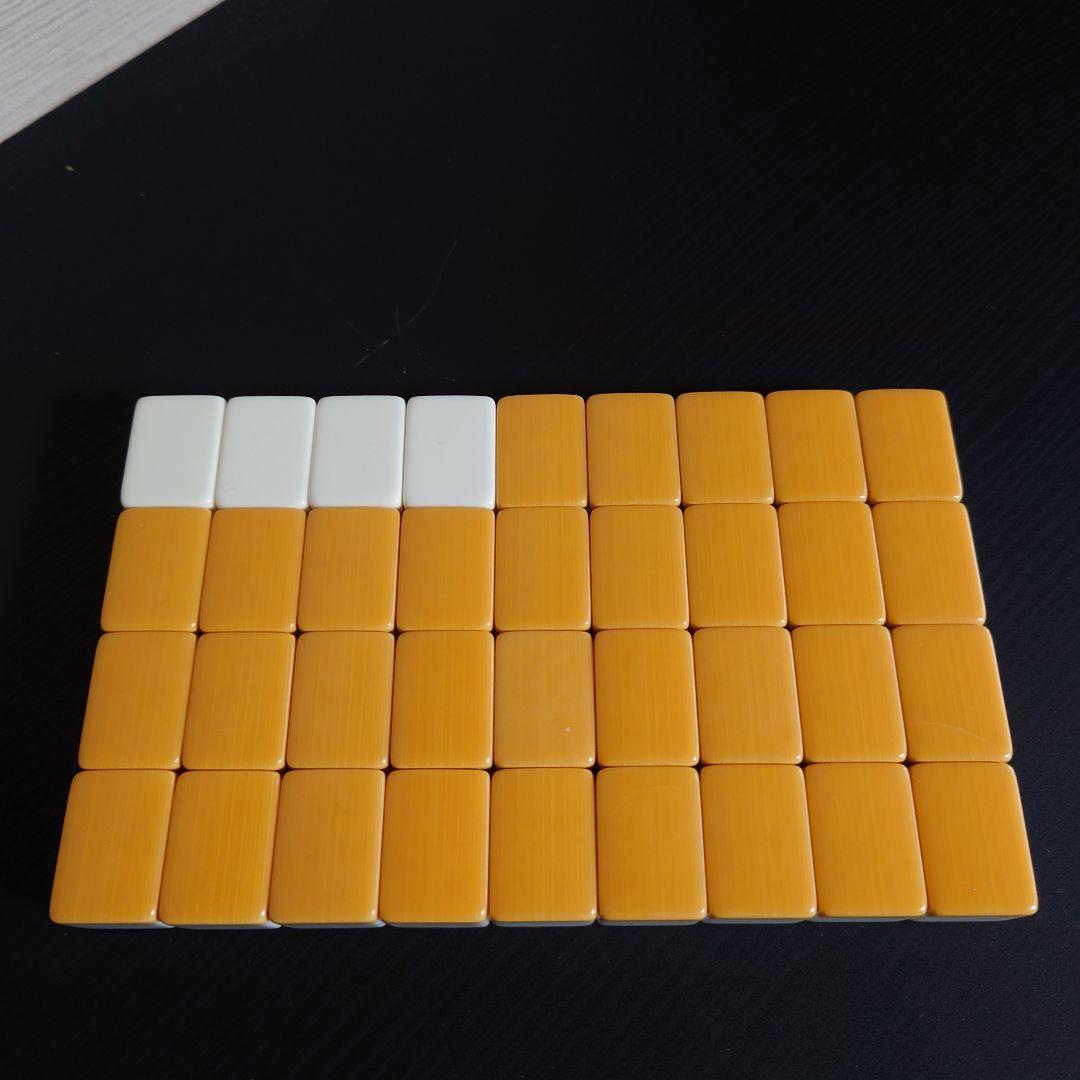 任天堂 麻雀牌 役満 特重