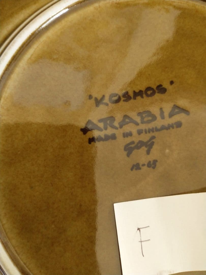 ARABIA/アラビア Kosmos/コスモス 20cmプレートF