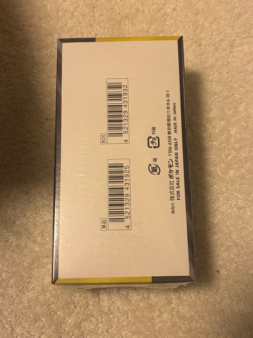 ポケモン MEGA ドリームEX 未開封