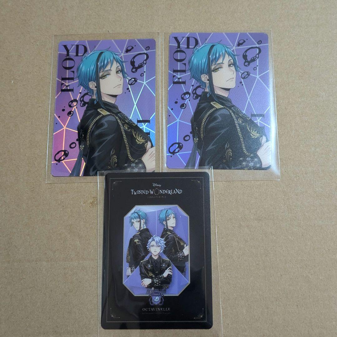 ツイステ 5周年 ポップアップ ブレイジングジュエル オーロラカード