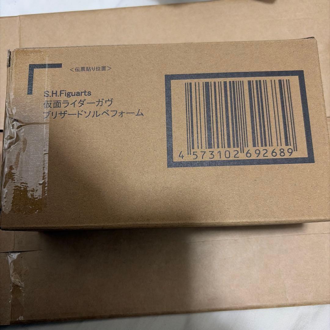 S.H.Figuarts 仮面ライダーガヴ　ブリザードソルベフォーム