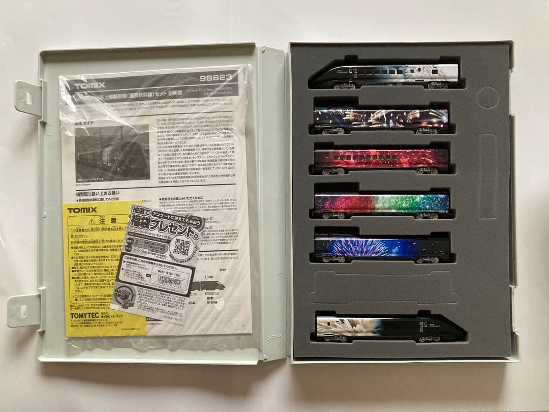 らぶ♡ TOMIX E3-700系 上越新幹線　 現美新幹線 6両セット