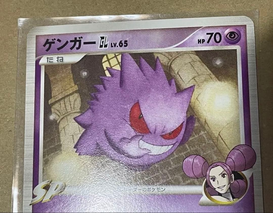 アルセウス光臨 時の果ての絆 ゲンガーLv.44 ゲンガーGL Lv.65 - メルカリ