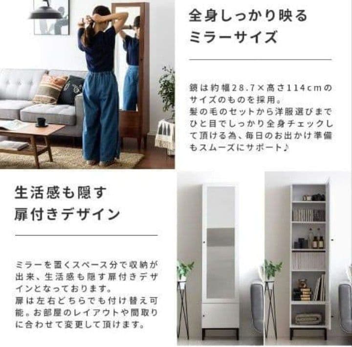 収納付きスタンドミラー ナチュラル 新品未使用