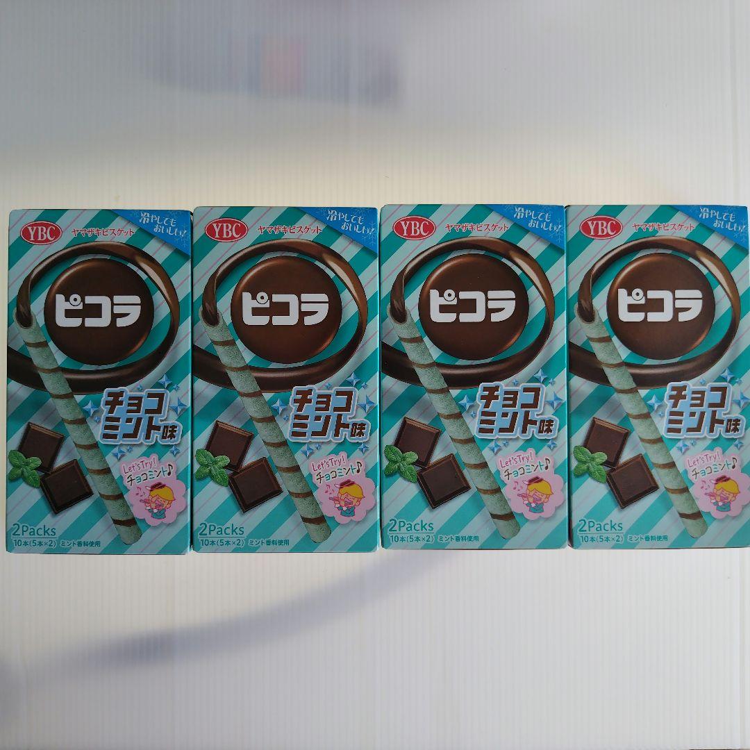 ヤマザキ ピコラ チョコミント味×4箱 - メルカリ