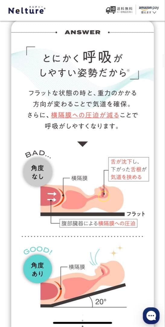 睡眠坂まくら SU-ZI(スージー)