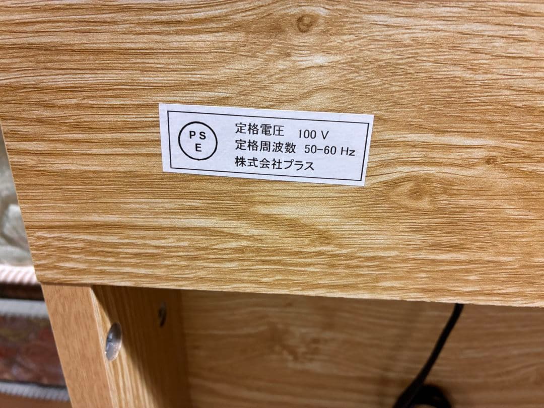 【現地引取OK】コンセント・スマホスタンド宮付き すのこ シングルベッド
