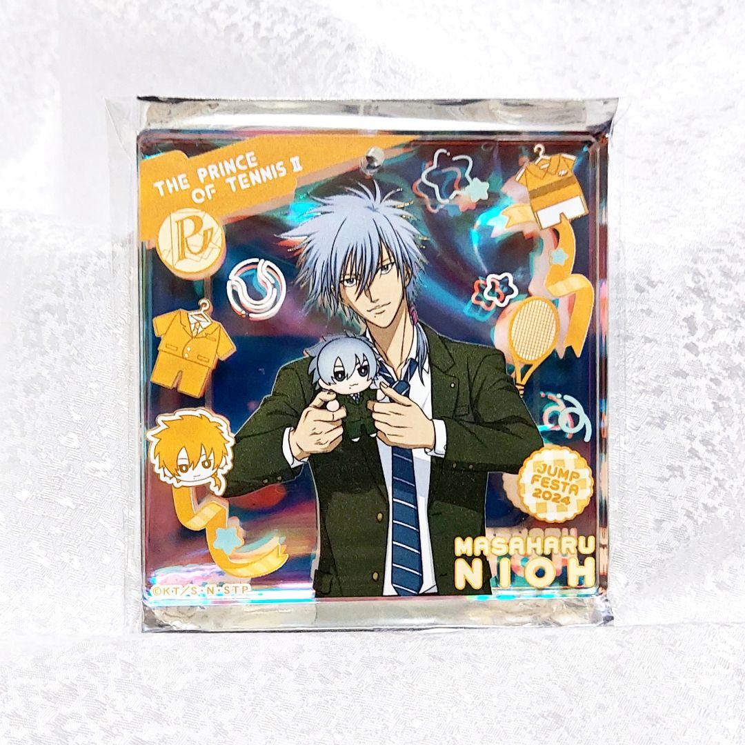 テニスの王子様 ジャンプフェスタ限定 テニみくじ オーロラブロッキー
