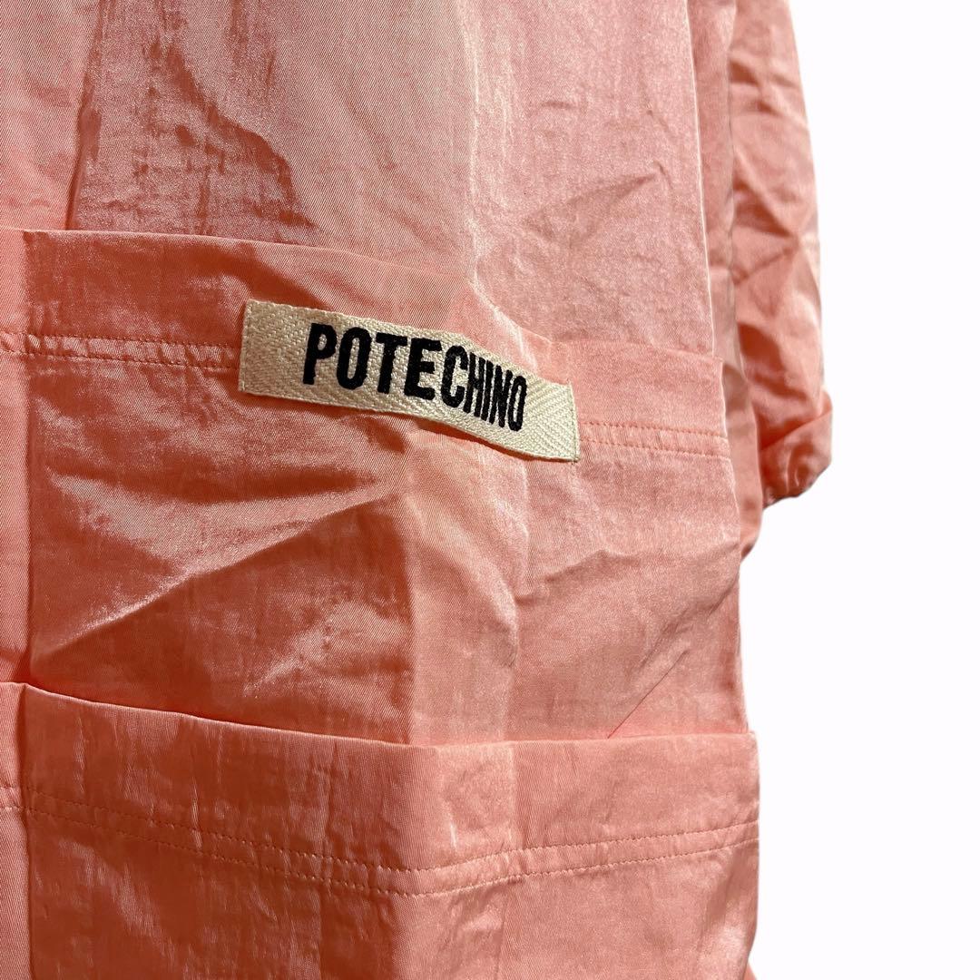 未使用タグ付♡ レア♡ ポテチーノ 立体フラワー ナイロン エプロン かっぽう着