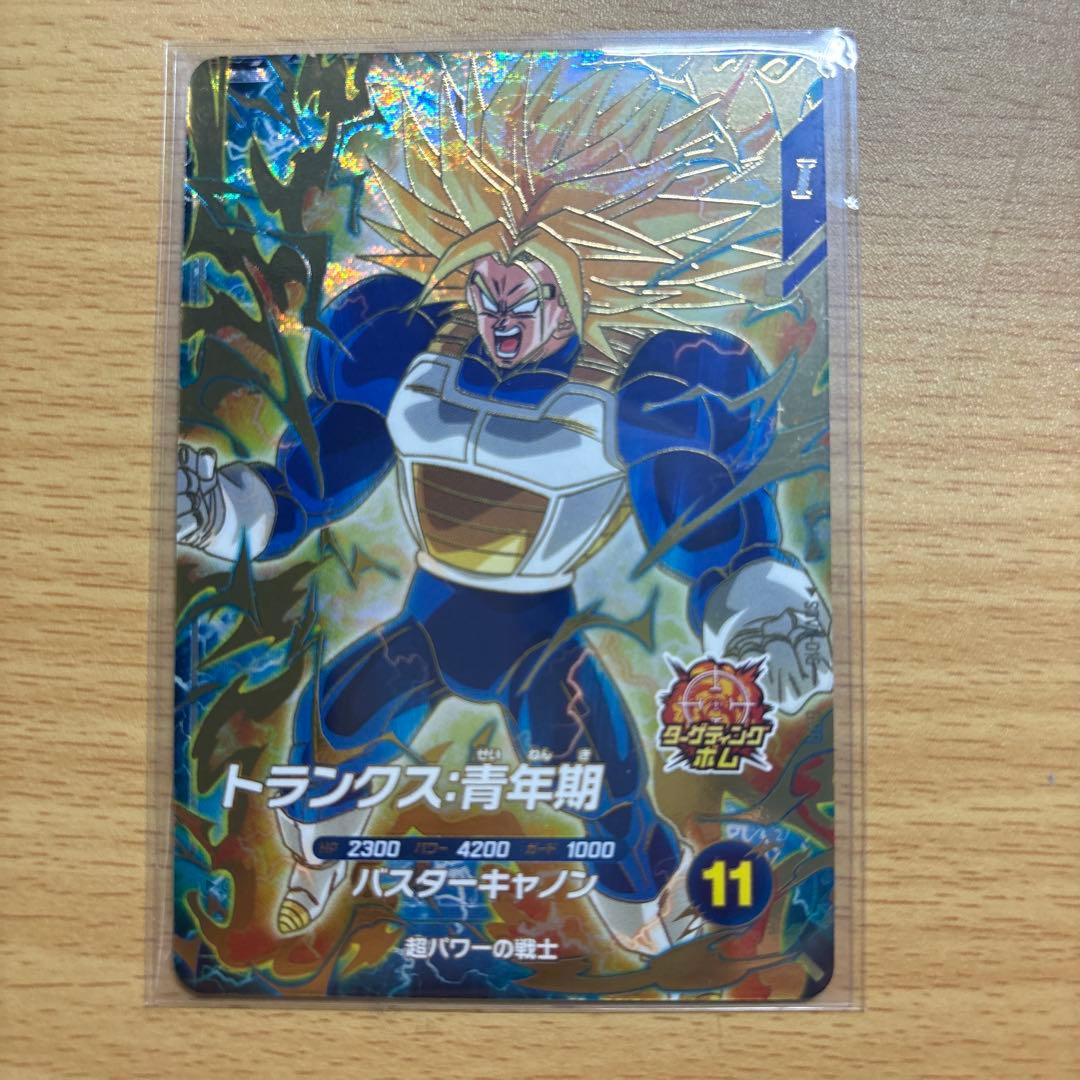 ドラゴンボールダイバーズ　孫悟空　トランクス青年期　魔人ブウ悪　SDV5-047