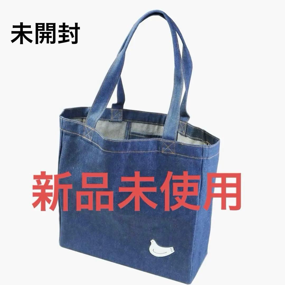 ①新品未開封 デニムポーポバッグ 豊島屋本店 鳩サブレー トートバッグ
