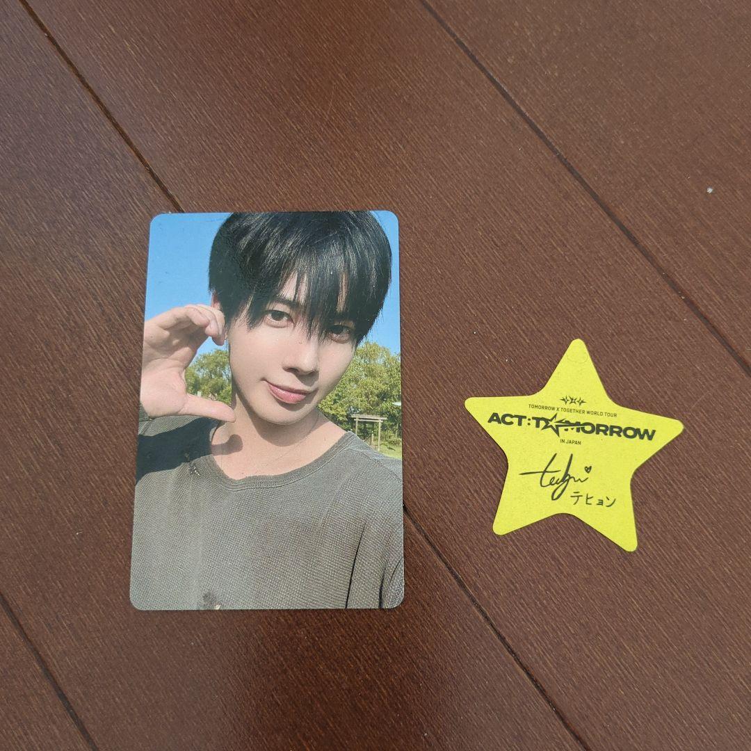 TOMORROW X TOGETHER テヒョン FC会場限定トレカ - メルカリ