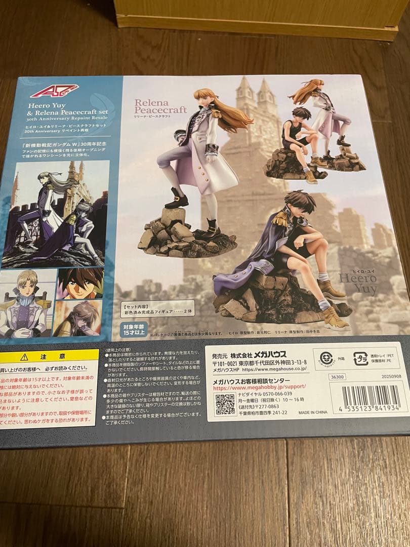 アルファオメガ 新機動戦記ガンダムWヒイロ・ユイ＆リリーナ・ピースクラフトセット