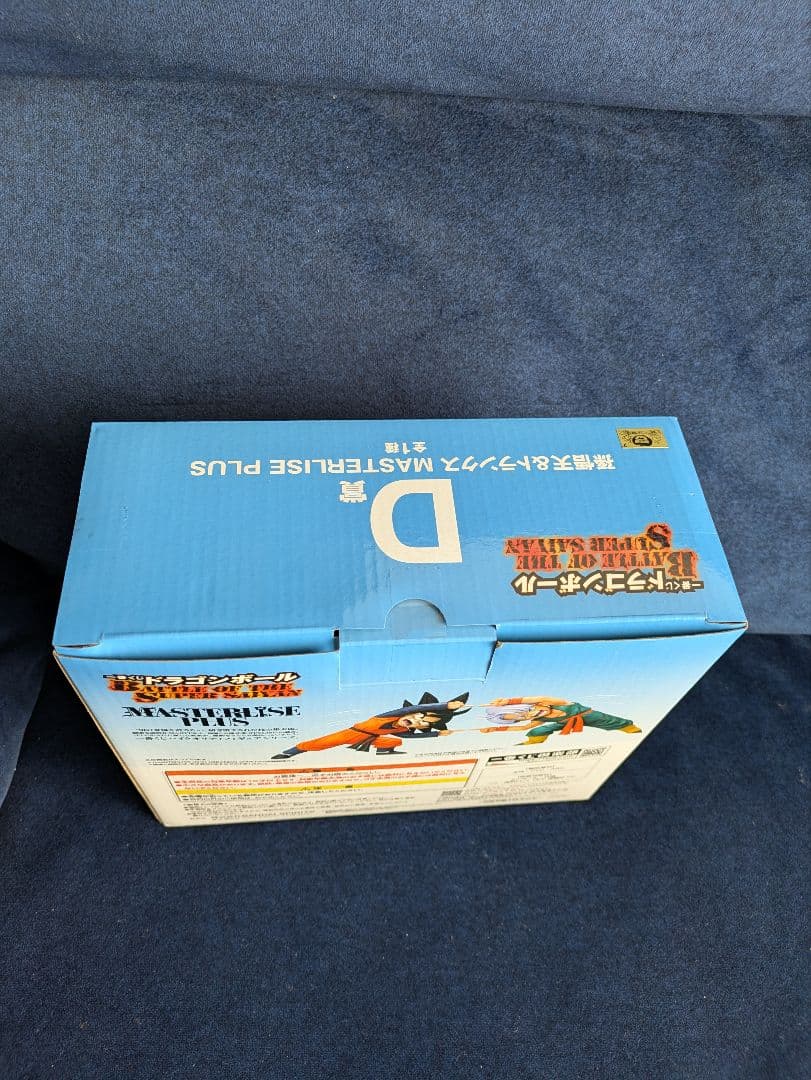 ドラゴンボール　一番くじ　d賞　未開封　孫悟天＆トランクス　フィギュア