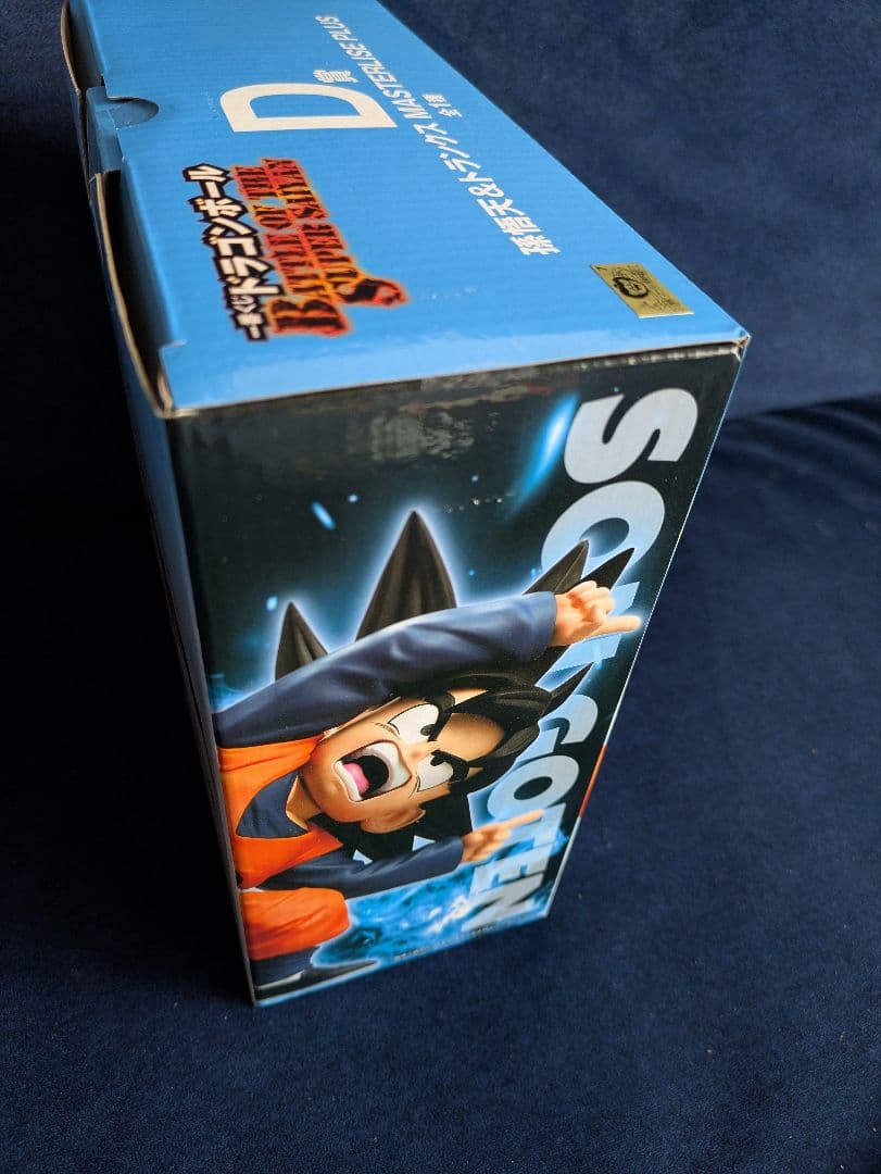 ドラゴンボール　一番くじ　d賞　未開封　孫悟天＆トランクス　フィギュア