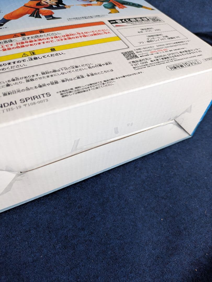 ドラゴンボール　一番くじ　d賞　未開封　孫悟天＆トランクス　フィギュア