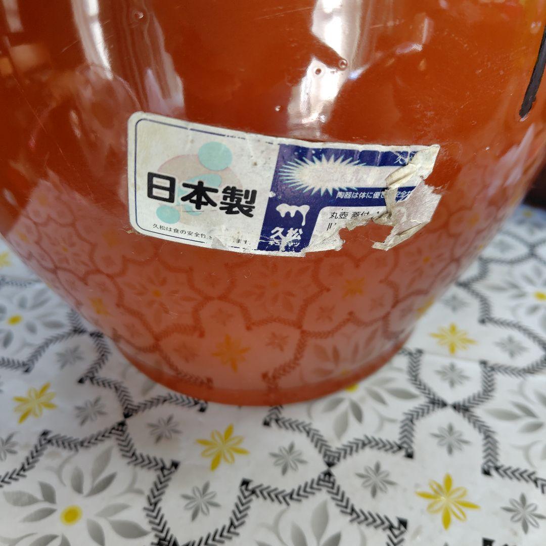 オレンジ 陶器 漬け物容器 高さ24cmのかなり大きい容器になります