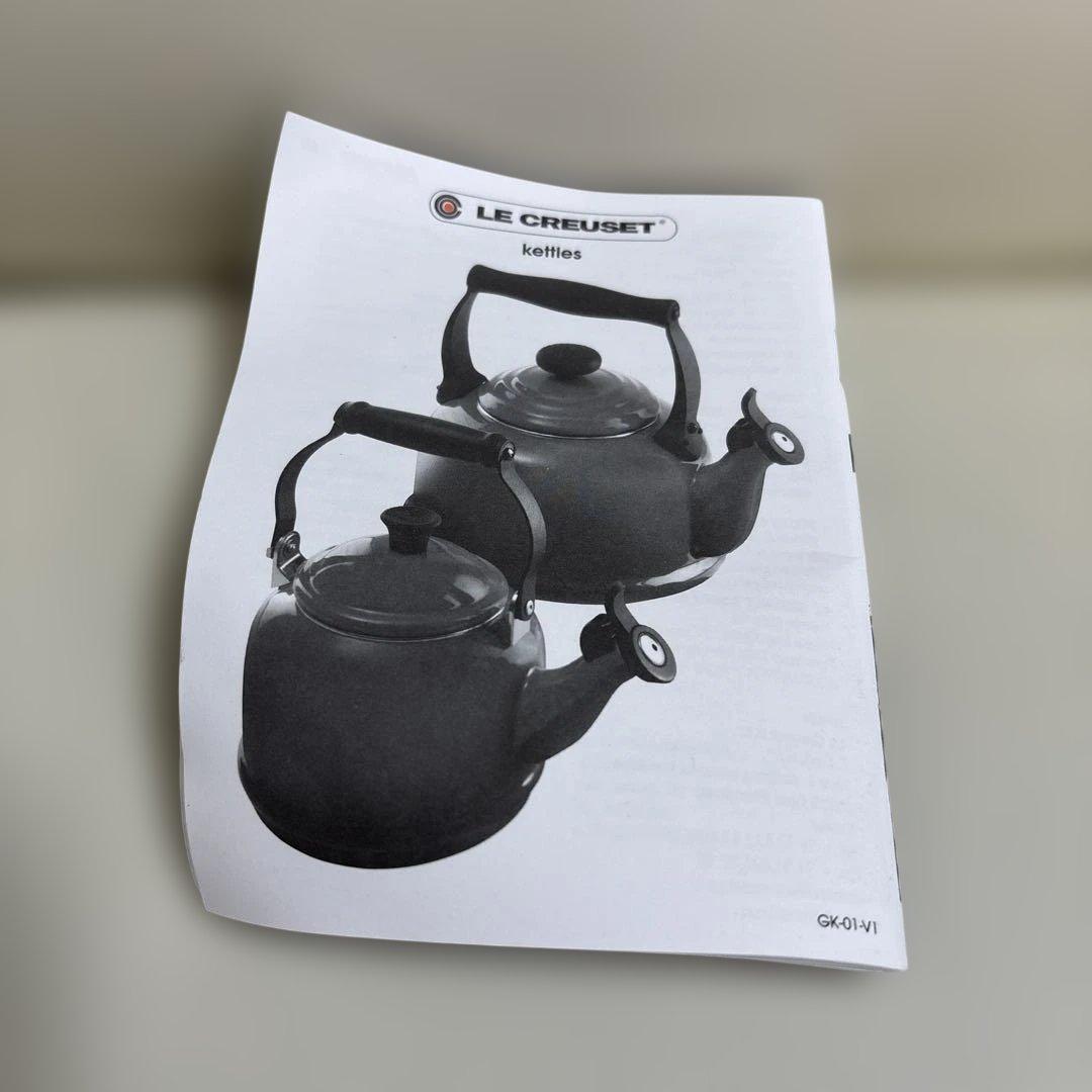 LE CREUSET オレンジ やかん 1.1L