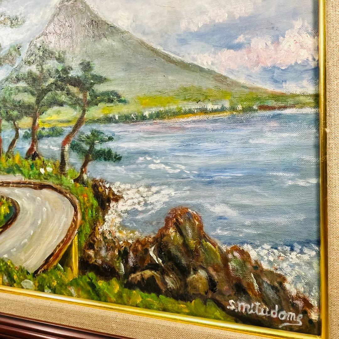 【薩摩富士 ・ 開聞岳 の風景画 】油絵 原画 F6 額縁付 ガラスあり