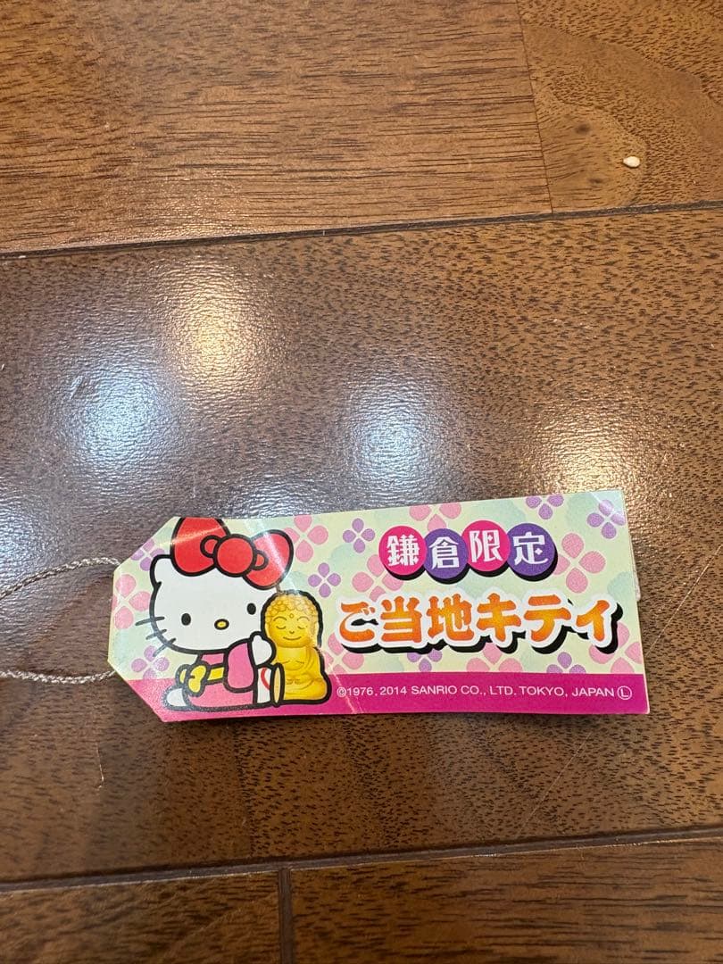 《鬼レア》ご当地キティ 根付け 鎌倉限定 大仏