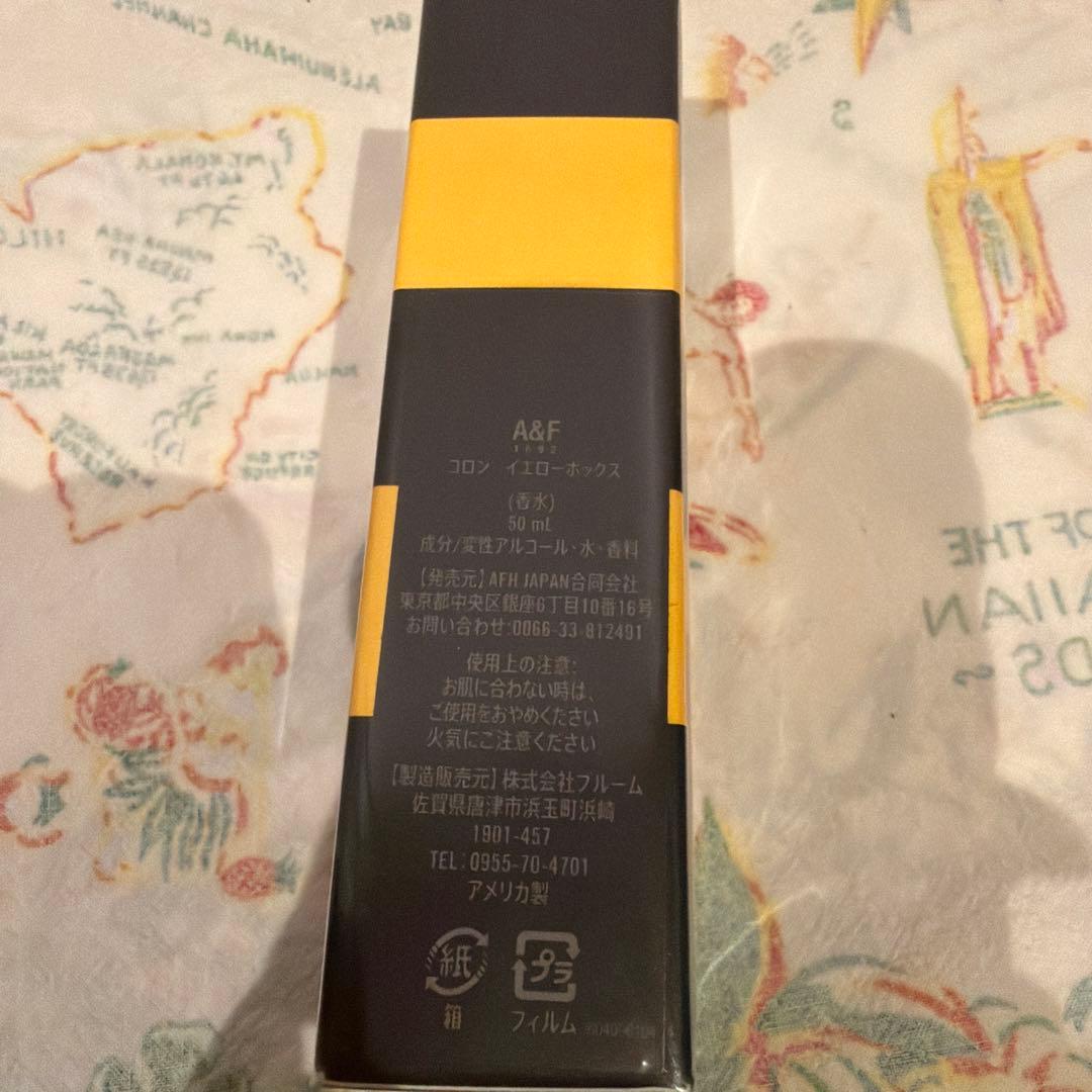 アバクロ　香水