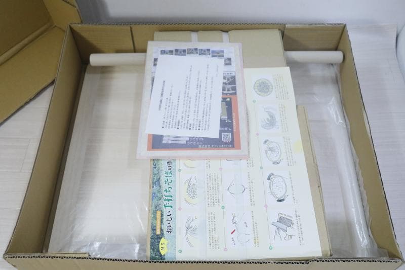 ◆そば打ち5点セット◆新品未使用　未開封