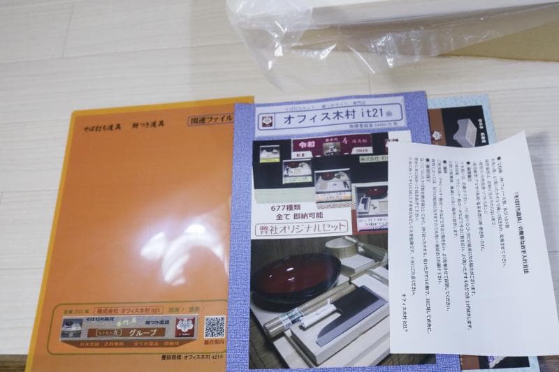 ◆そば打ち5点セット◆新品未使用　未開封