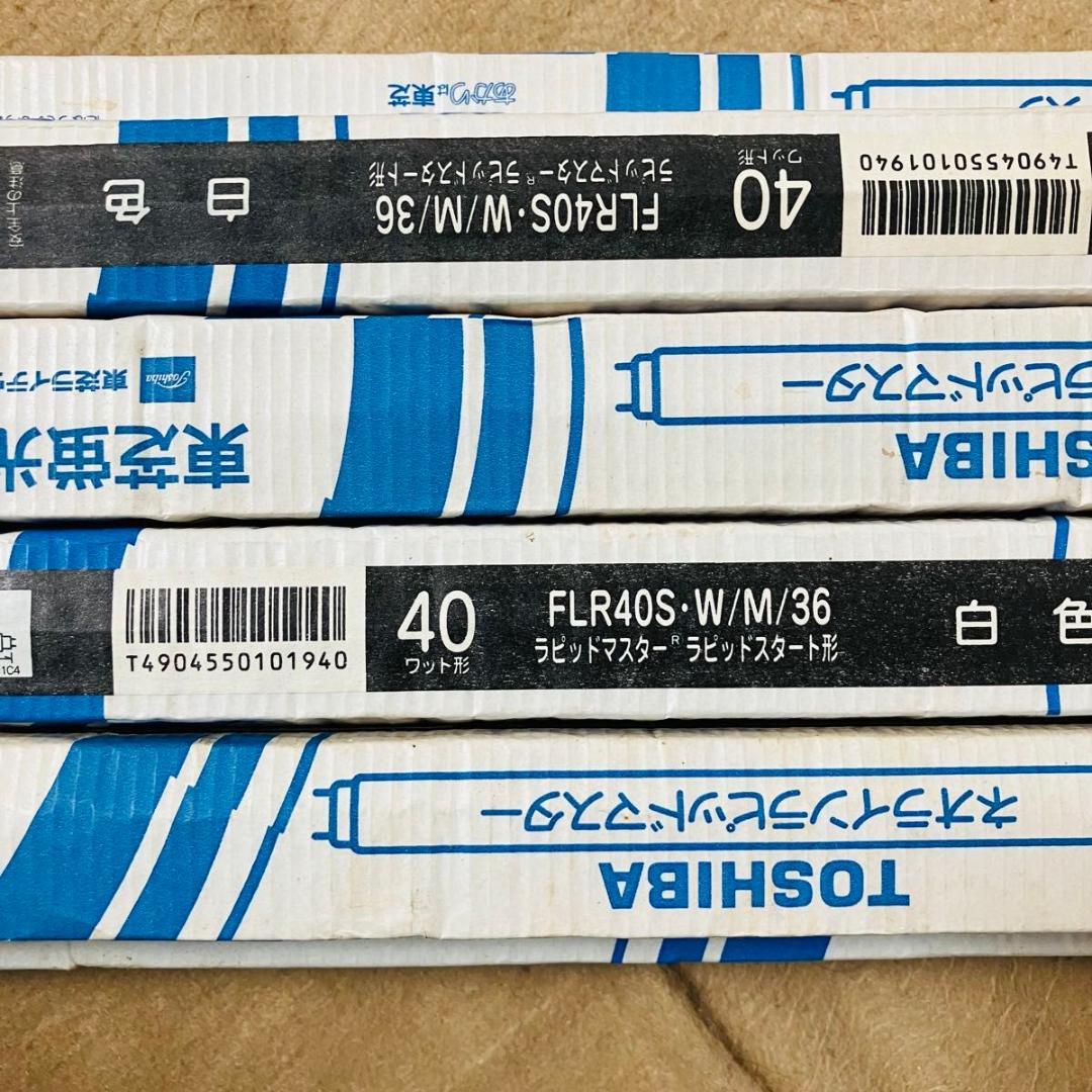 【新品】TOSHIBA 蛍光ランプ 9本セット FLR40SWM36 40W