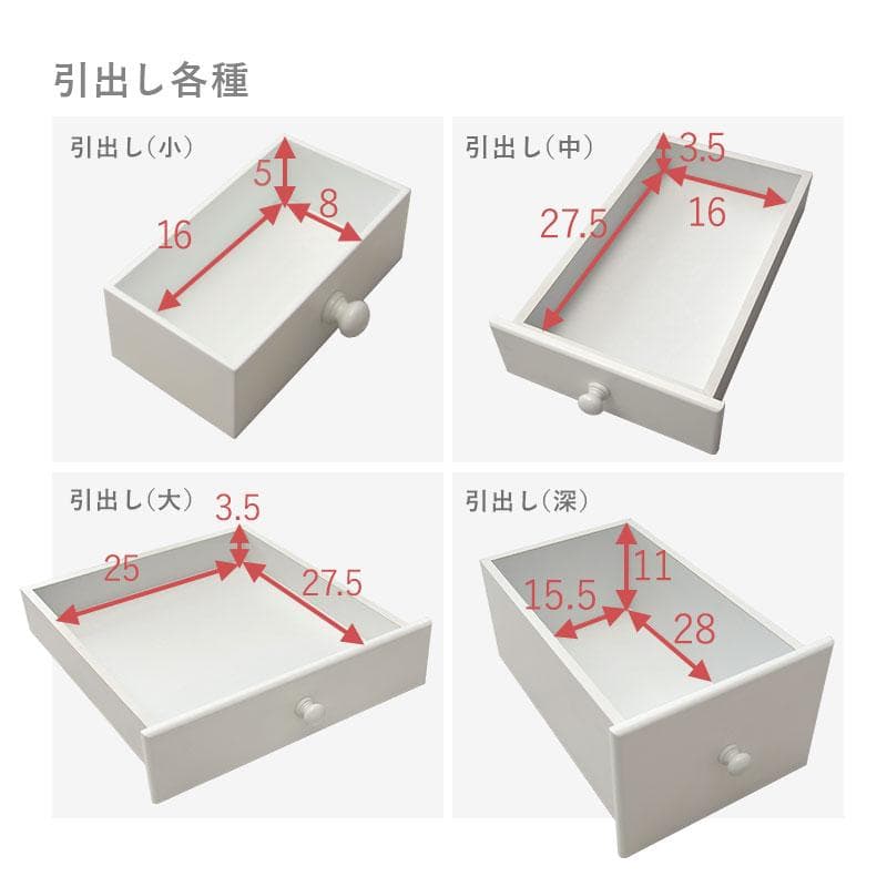 三面鏡ドレッサーセット スツール付き [8001]