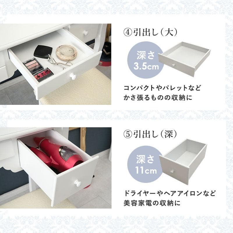 三面鏡ドレッサーセット スツール付き [8001]