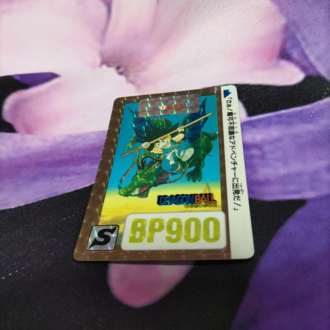 ☆ドラゴンボール☆カードダス☆B-①☆孫悟空☆