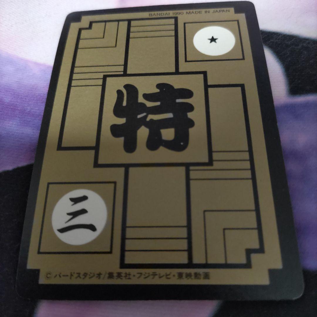 ☆ドラゴンボール☆カードダス☆B-①☆孫悟空☆