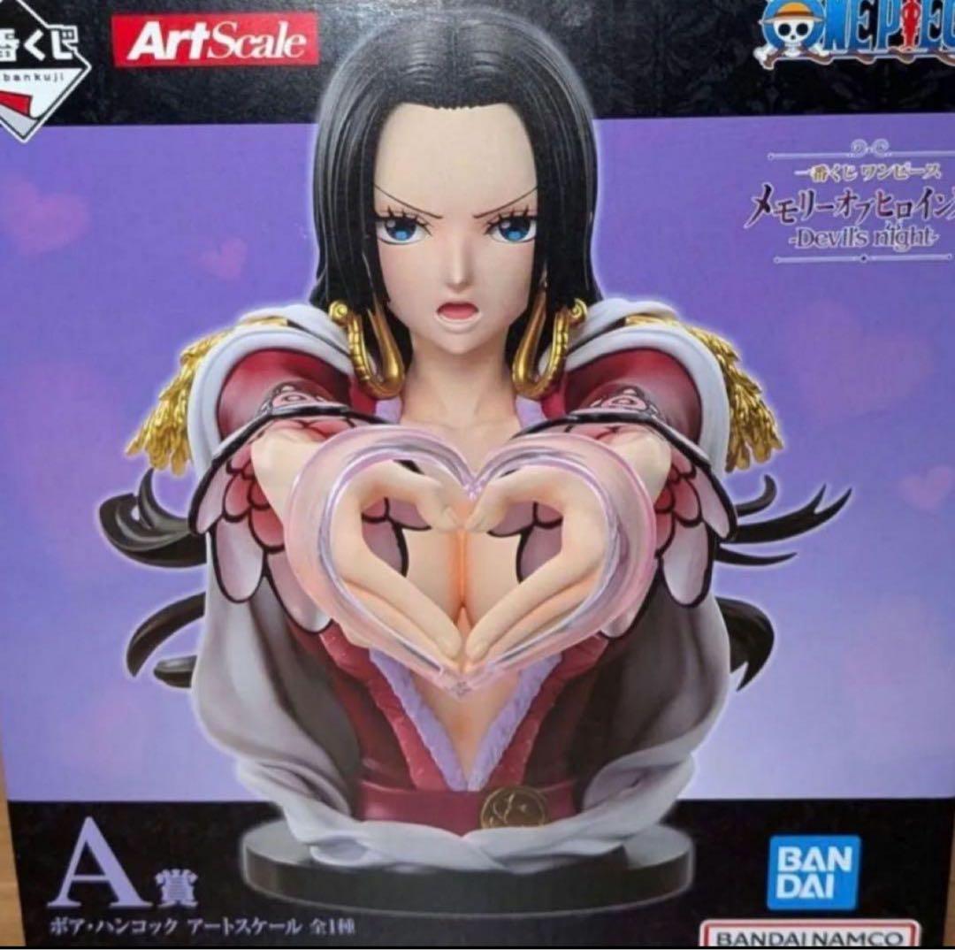 ワンピース 一番くじ ボア・ハンコック アートスケール フィギュア