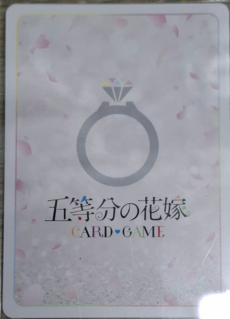 五等分の花嫁 進み続ける日常 中野三玖SSP 気づけた愛 - メルカリ