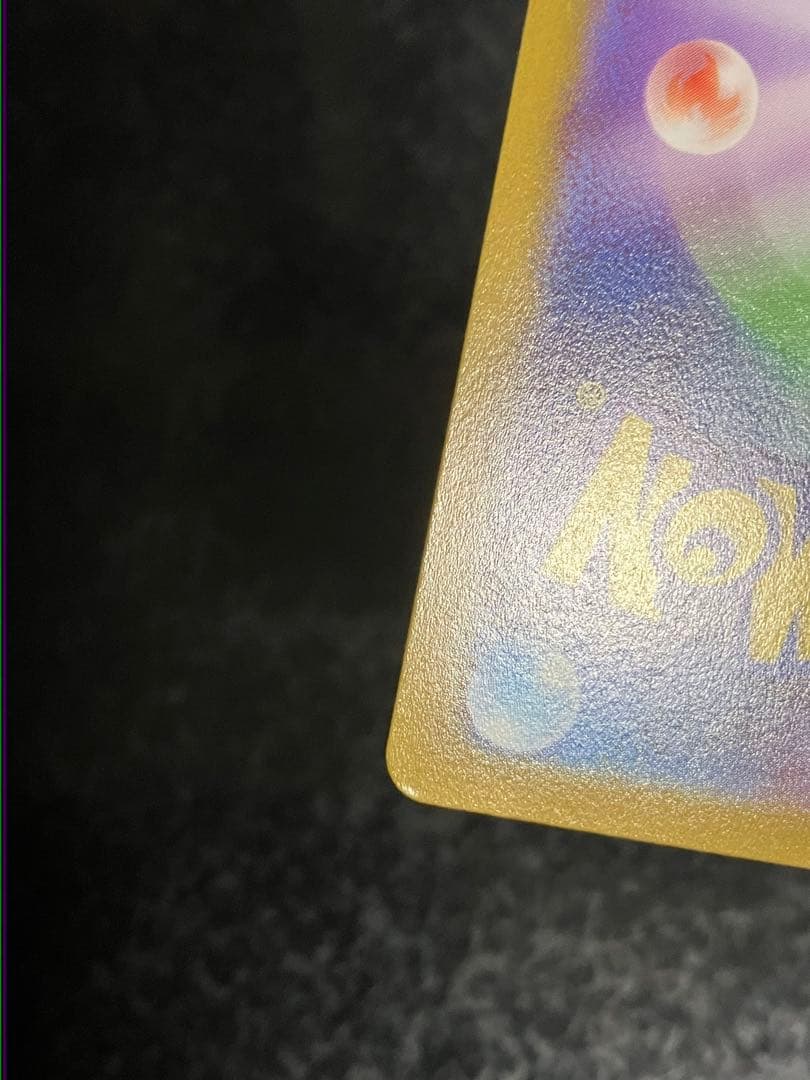 ハイパーボール UR S9 スターバース 126/100 - メルカリ