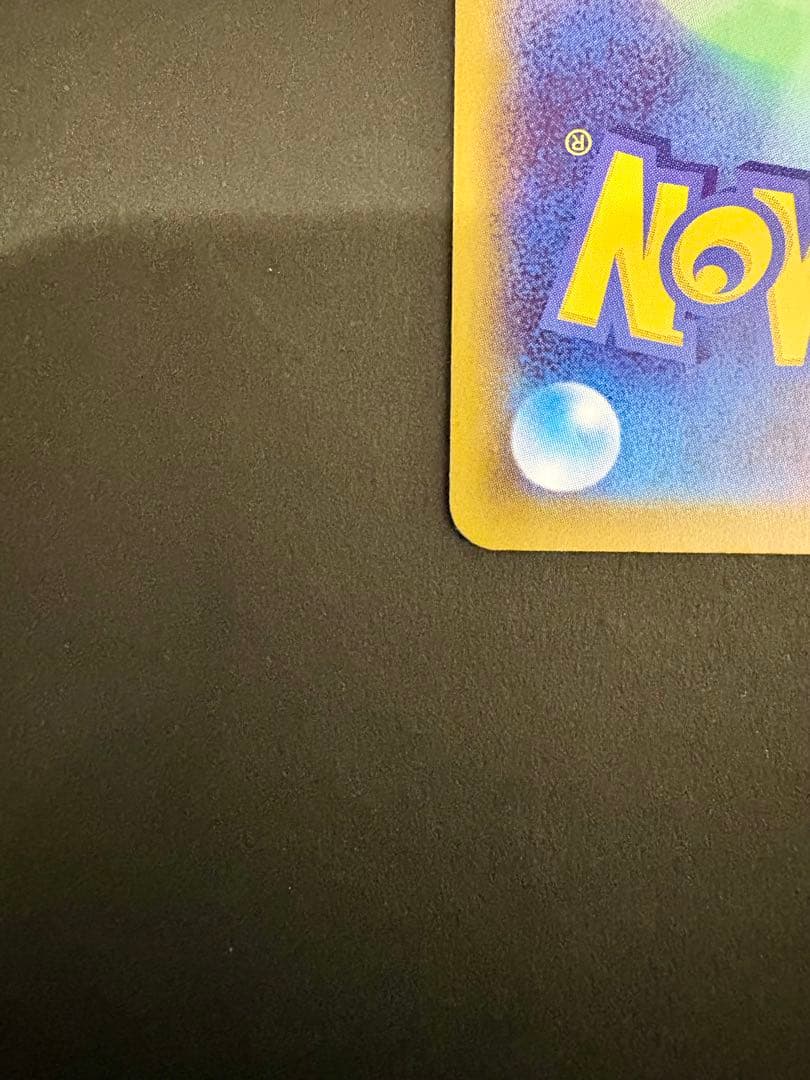 ポケモンカード　メガサーナイトex SAR メガシンフォニア