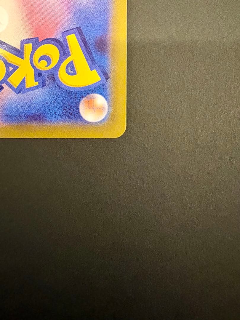 ポケモンカード　メガサーナイトex SAR メガシンフォニア