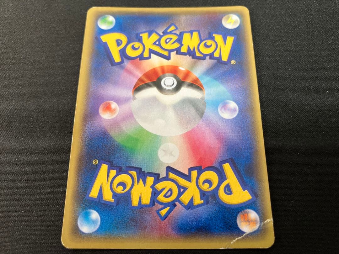 【傷特価】センパイとコウハイSR