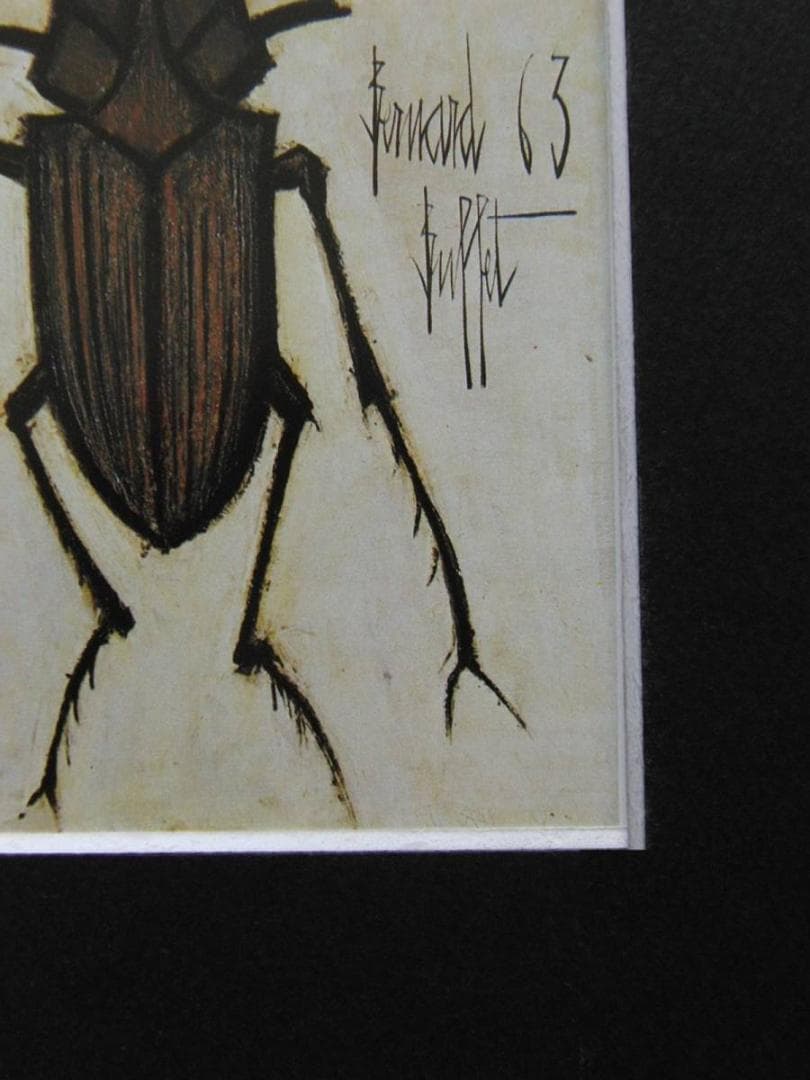 ベルナール・ビュッフェ【LE MUSEUM-Le lucane】 - メルカリ