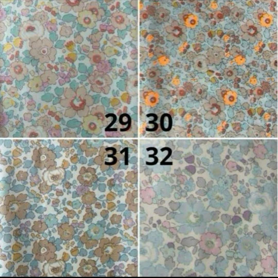 ラミネート小物オーダーページ　リバティ2026.1更新