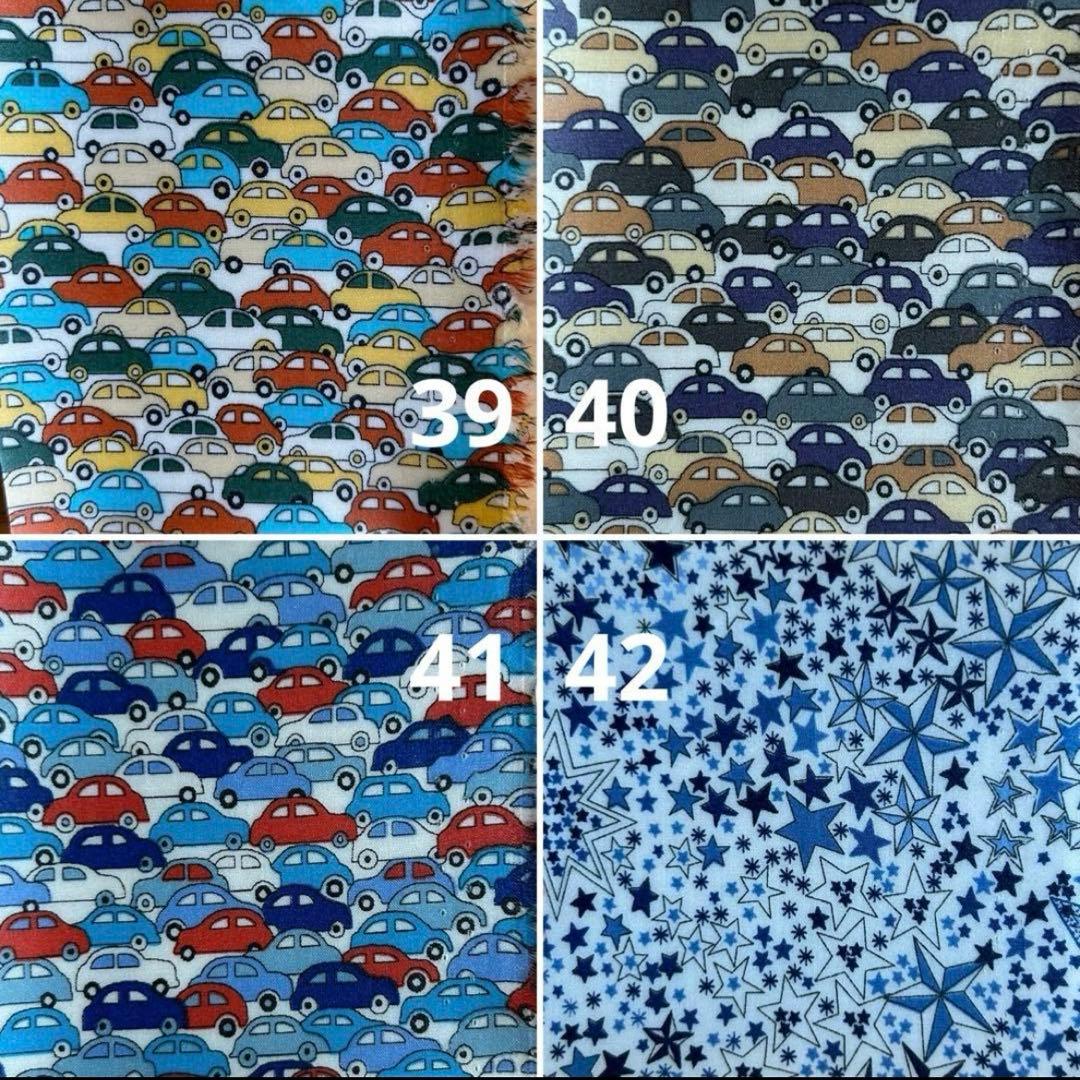 ラミネート小物オーダーページ　リバティ2026.1更新