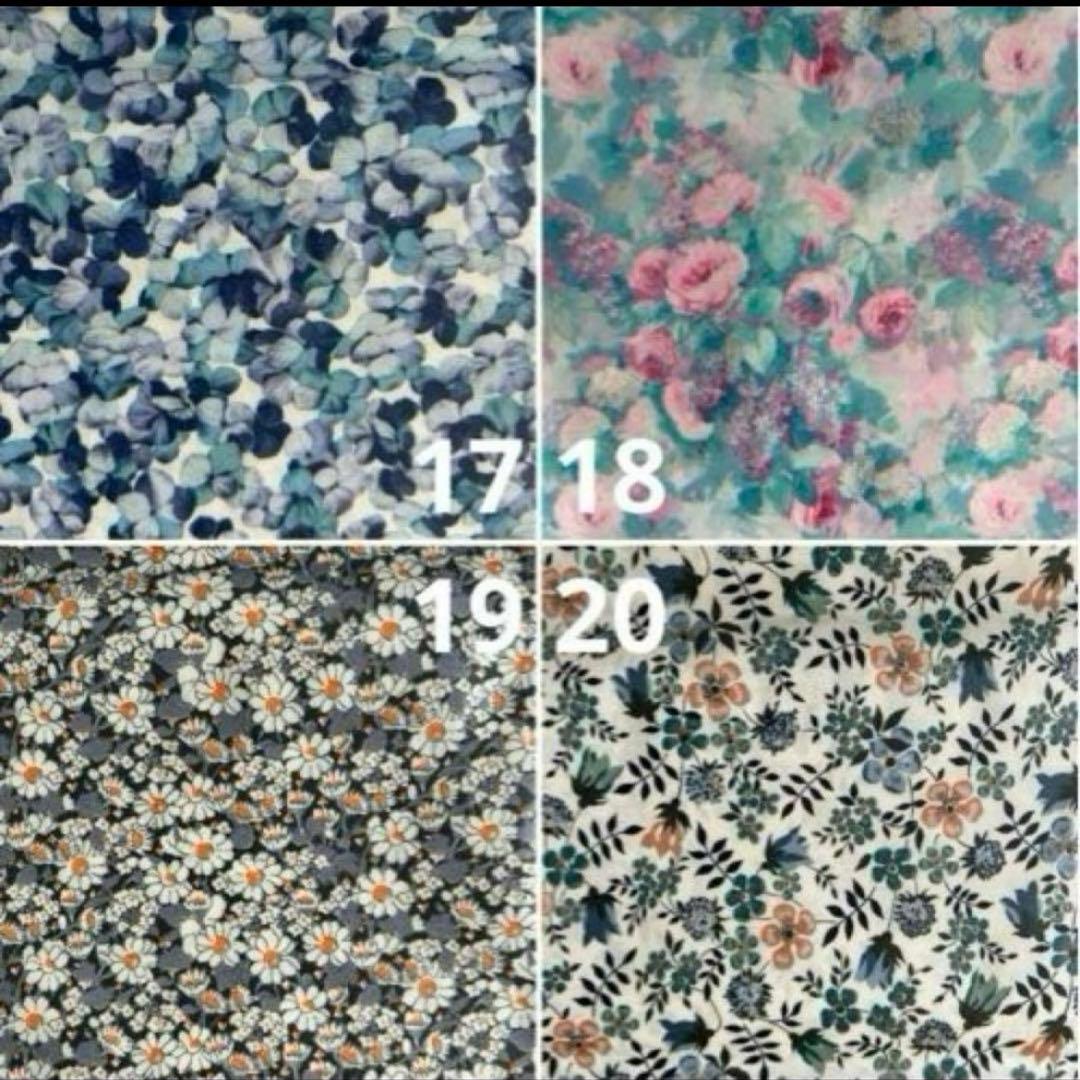 ラミネート小物オーダーページ　リバティ2026.1更新