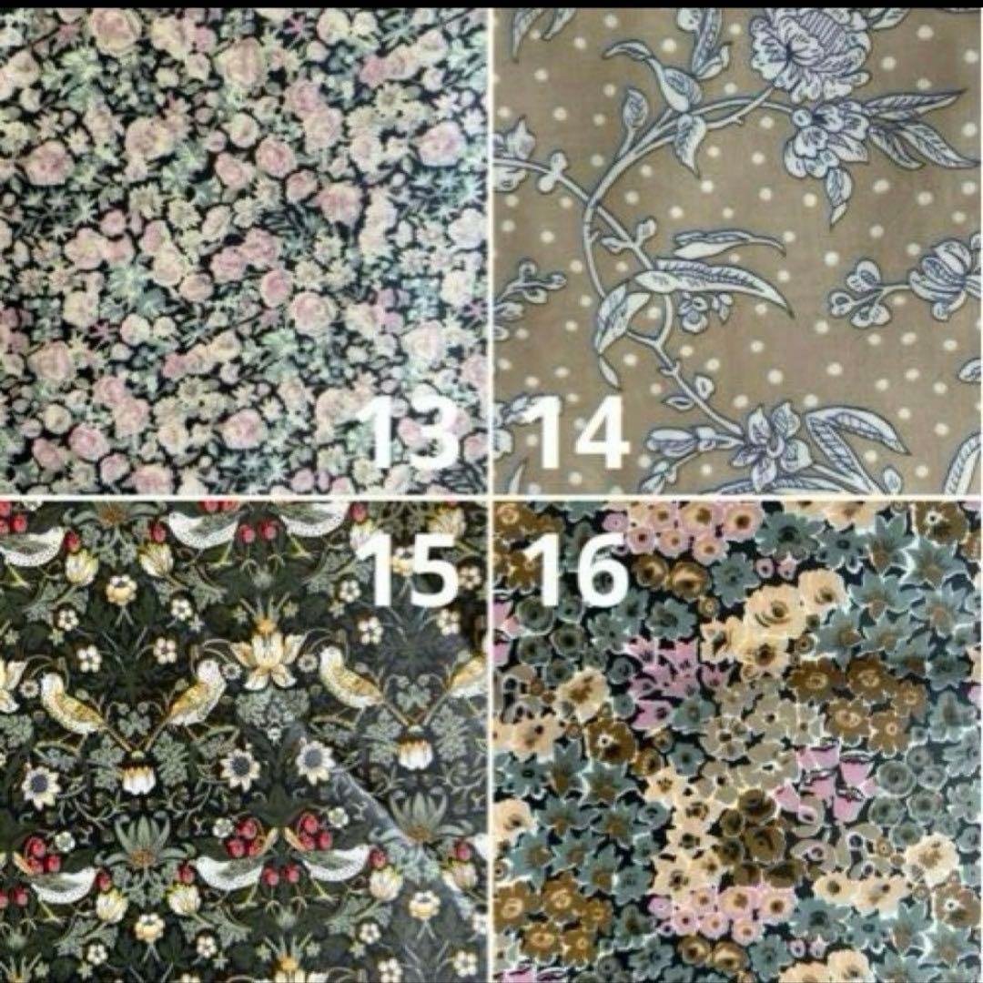 ラミネート小物オーダーページ　リバティ2026.1更新