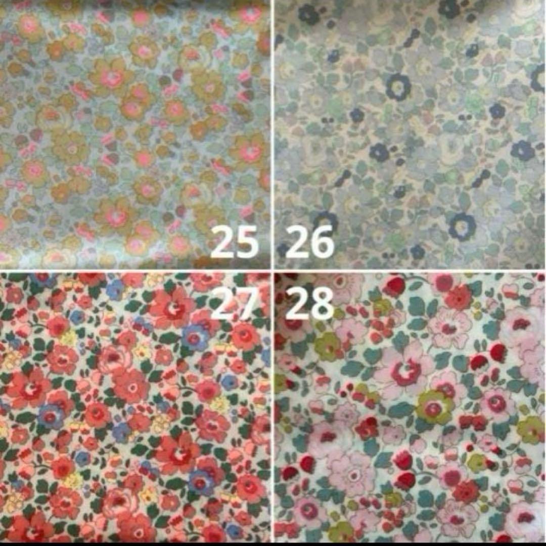 ラミネート小物オーダーページ　リバティ2026.1更新