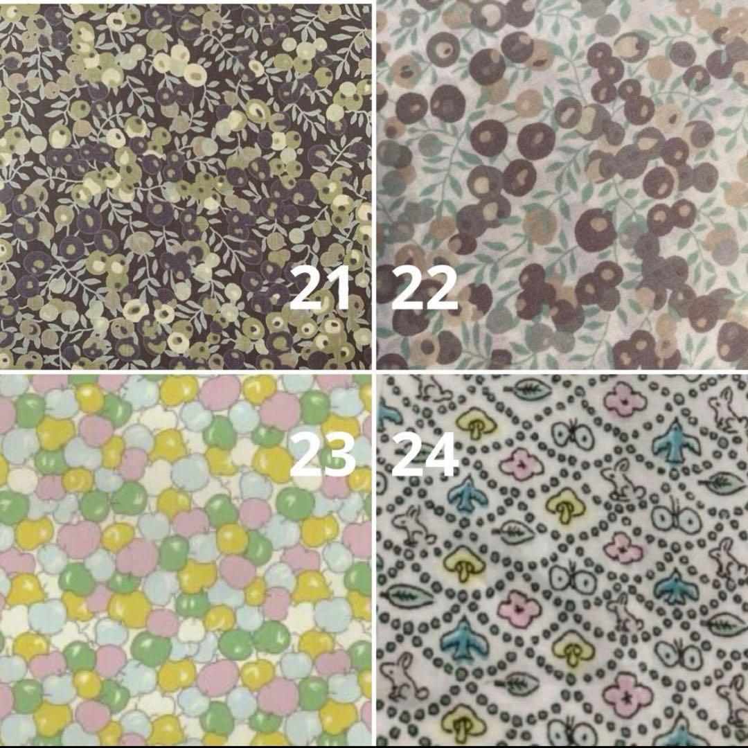 ラミネート小物オーダーページ　リバティ2026.1更新