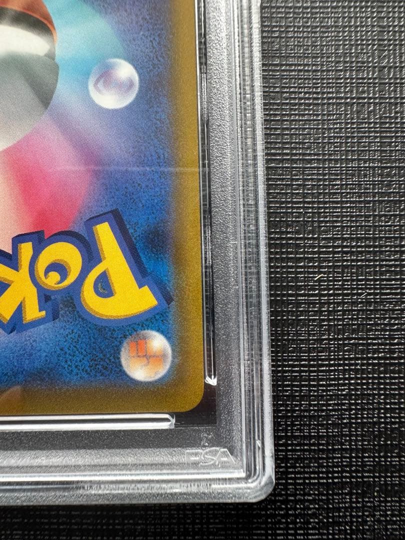 8/20まで特価！【PSA10！】ミュウVMAX HR SA