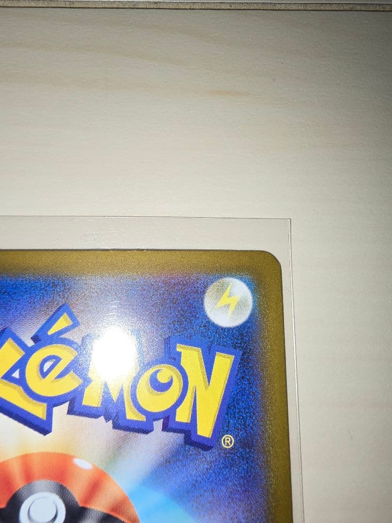 カ*ド様 ★ポケモンカード　リーリエの決心　SAR