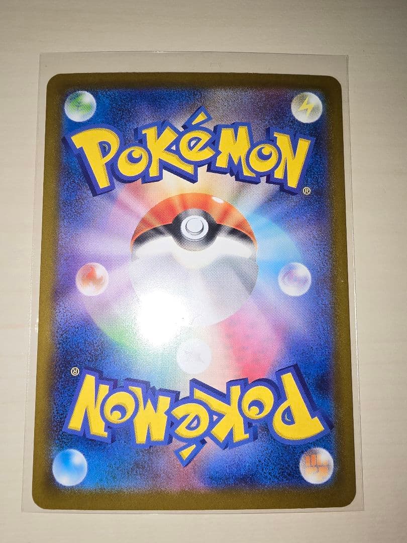 カ*ド様 ★ポケモンカード　リーリエの決心　SAR